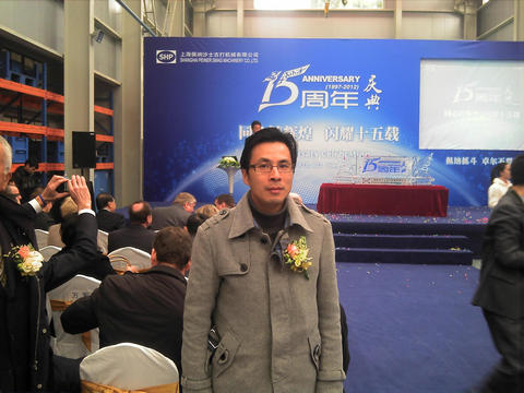 BMM's representatives participated in the partner company's 15-year anniversary.(image)